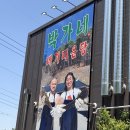 박가네코다리 | 대구메기매운탕, 수성구 주차장 넓은 "박가네솥뚜껑매운탕" 메기매운탕 후기
