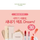 샤인네이처