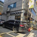 말끔왁싱