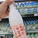 프로야구 배팅 결과 이미지