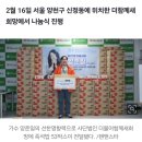 네이버,다음 뉴스 🔽팬앤 엔젤앤스타 기부 기사 추천,좋아요,SNS 공유 부탁드립니다. 🙏🏿 이미지