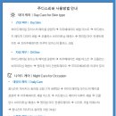 다사랑 이미지
