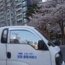 제일카센터 이미지