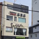 퀴즈노스부산서구 이미지