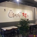 수상한 전집 이미지