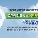 대성2호 이미지