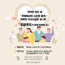 (주)수성푸드 이미지