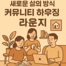 더나은커뮤니티 티스토리