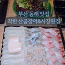 충렬대로410번길 이미지