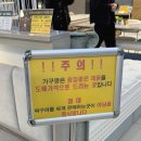 제일크린산업 | 천안가구단지 천안침대 고민 끝! 가구짱 헬사크린 쿠쿠레스티노 매장 방문 후기