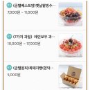 금커피별빙수하가점 이미지