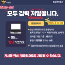 왜관중학교 이미지