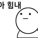 대전노은고등학교 네이버블로그