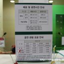 롯데리아키즈마트부산점 이미지