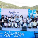 제16회 청마문학제 거제저널