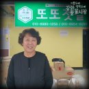 또또젓갈 이미지