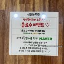 삼문동면돈 네이버블로그