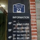 한낮의햇살 주식회사