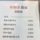 구립 청파도서관 | 용산 점심 가성비 맛집 뒷동네 새우돼지딤섬 강력 추천