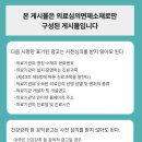 백세힐링한의원 이미지