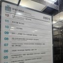 한피부과 이미지