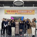 전라북도여행센터