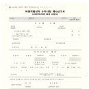 선우 행정사사무소 이미지