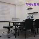 디비성형외과의원 이미지