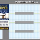위드디자인광고 그룹 이미지