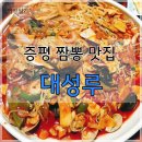 대성루 이미지