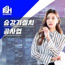 씨앤씨플랜
