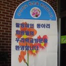 함평교육청 교무행정사 연구동아리(팔방미인) 6월 협의회 사진 이미지