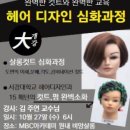 김주연헤어 이미지
