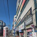 구평경북약국 이미지