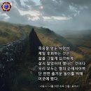 마이클 조던. 망치와 재회 이미지