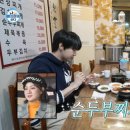 도영식당 이미지