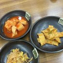 평릉1길 | 동해시 동해종합버스터미널 소머리국밥 부대찌개 육전 맛집 이가네곰탕 내돈내산 후기