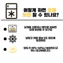 미소농산 이미지