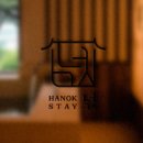 소록스테이 감성숙소 이미지