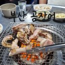 충무동해안시장 | 부산 자갈치시장 꼼장어 맛집 동성장어구이 바다보며 한잔