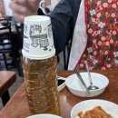 한영식당