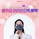 블루밍데이즈 이미지