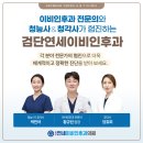 열린연세이비인후과의원 이미지
