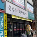 근주상가 이미지