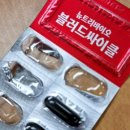 고밀도