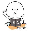 복고기 이미지