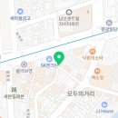 수안치킨 이미지