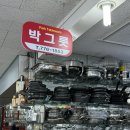 현대기물 박그릇, 삼일상사 도자기 스텐트레이 구입후기, 남대문시장 그릇도매시장