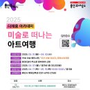 채움아카데미 이미지