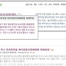 바다양푼이동태탕찜 이미지